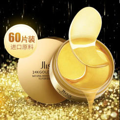 24K Gold Collagen Eye Mask Anti Wrinkle Sleeping Eye Patch Dark Circles Eye Bags Remover Gold Gel Mask Eye Care 60 Pcs=30 Pairs