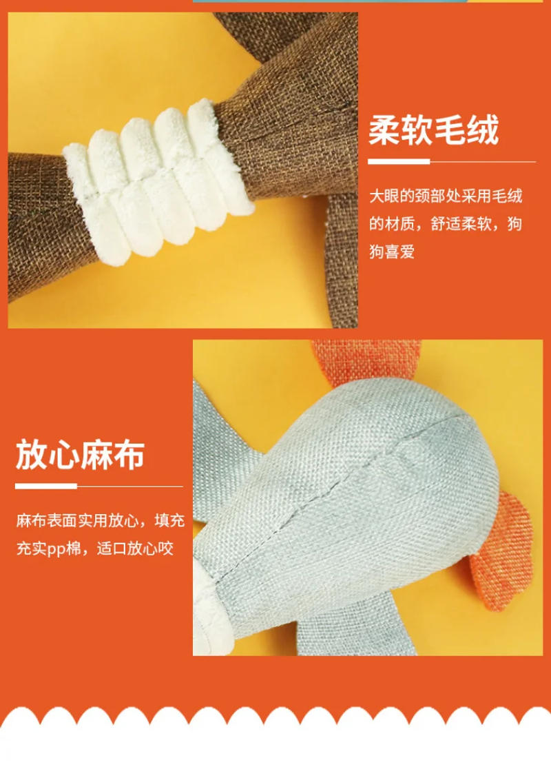 Description Picture 6 of itemPet Toys Plush Geese Vocal Dog Bite Toys Bite Resistant Teeth Grinding and Teeth Cleaning Dog Toys