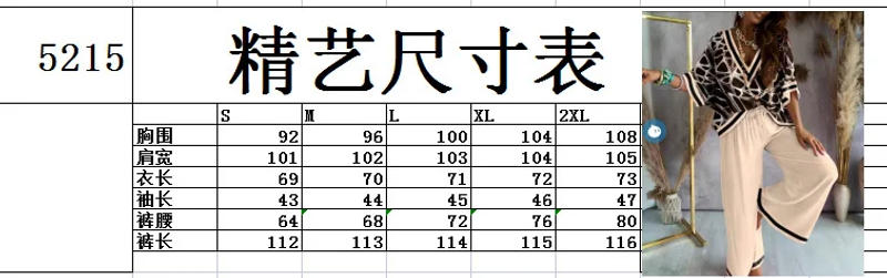 Description Picture 2 of itemWomen Tracksuit 2 Piece Set Long Sleeve Two Piece Set Sweatshirt Fashion print Top Casual Trousers Ladies Suit