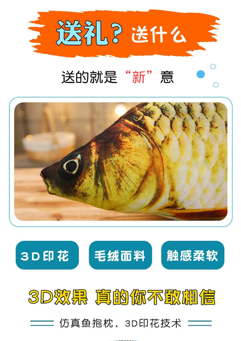 Description Picture 4 of itemSimulation Fish Cat Toys Soft Plush Catnip Toy Interactive Cat Toys Gifts Funny 3D Fish Shape Doll Pet Supplies