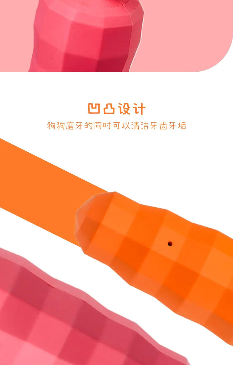 Description Picture 5 of itemPet Toys Bite-resistant Vocal Rubber Toys Molar Teeth Cleaning Pet Supplies Dogs Anti-boring Toys Small Dogs Interactive Toys