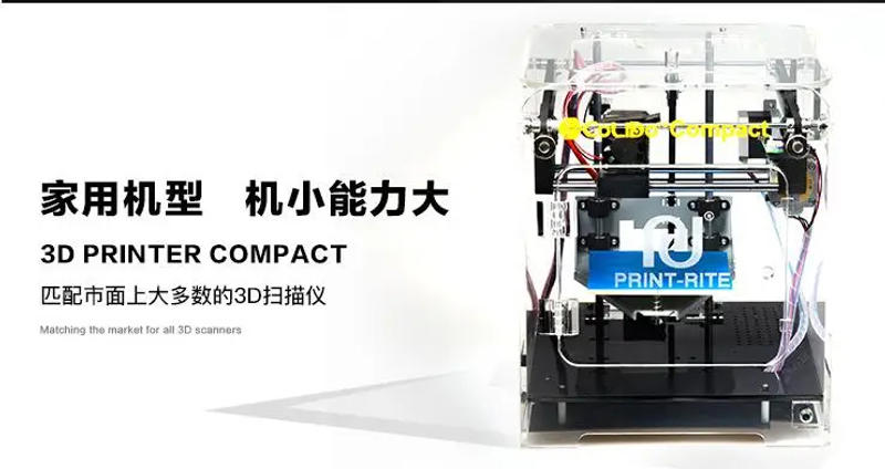 Description Picture 2 of item3D printer Mini full transparent high precision 3D print kit children's education safety intelligence