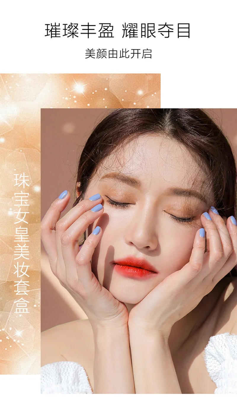 Description Picture 3 of itemQueen's Scepter color makeup set Scepter Queen's mouth Red Lip Glaze air cushion BB Cream Eye Black Eyeliner Pen