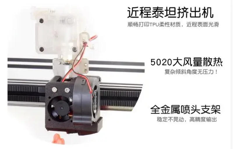 Description Picture 5 of itemHigh-speed 150mm/s corexy 3D printer line rail large size
