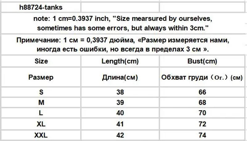 Description Picture 4 of itemSets Women 2 Pieces Long Sleeve Cardigans Cropped Tanks Patchwork Sexy Sweet All-match Party Cozy New Ulzzang Outfits Mujer Ins