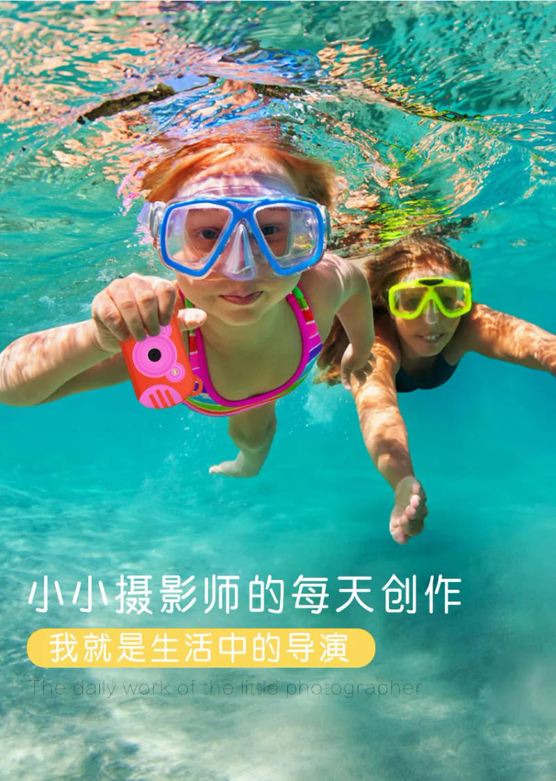 Description Picture 6 of itemVENIBORY 2022  2.7-Inch HD Children's Diving Waterproof Digital Camera Fun Picture Frame Game Mp3 Cartoon Diving Camera