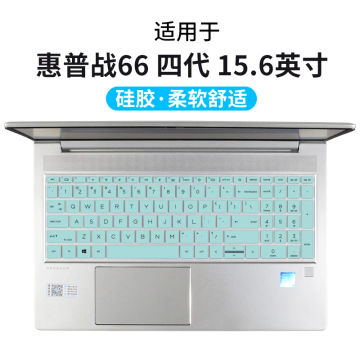 Silicone Laptop Keyboard Cover Skin for 2022 2021 HP ProBook 450 455 650 G8 G9 15.6