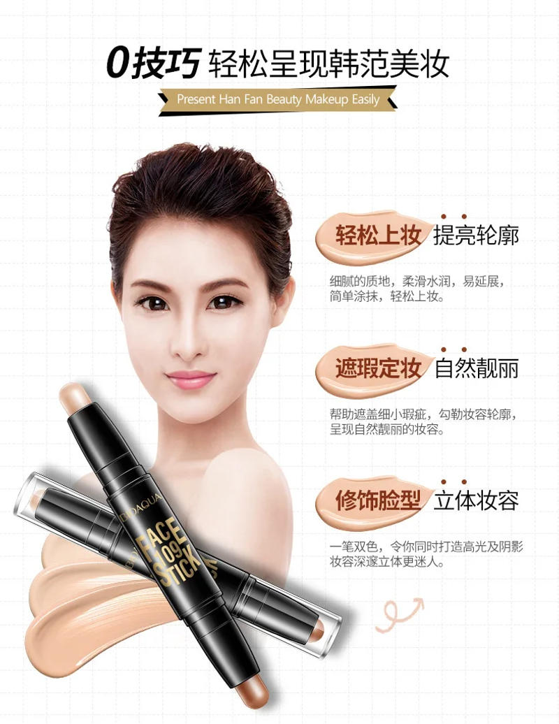 Description Picture 4 of itemBioaqua Double head 109 Two Colors Face Concealer Stick Facial Makeup Contouring Color Corrector Cosmetic Pen Pencil