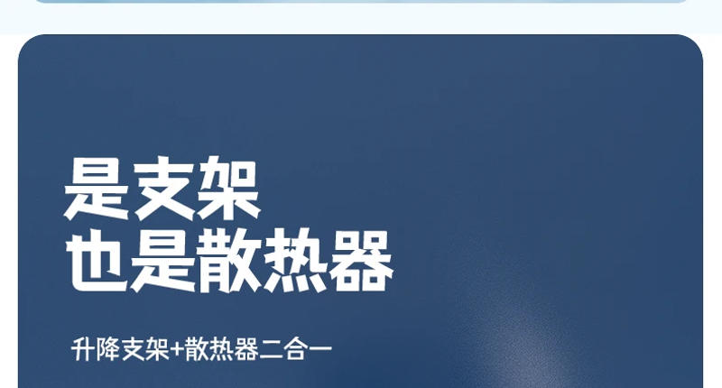 Description Picture 5 of item27w Powerful Cooling Temperature Digital Display with Alloy Bracket SL06 Semiconductor Radiator Tablet Cooler