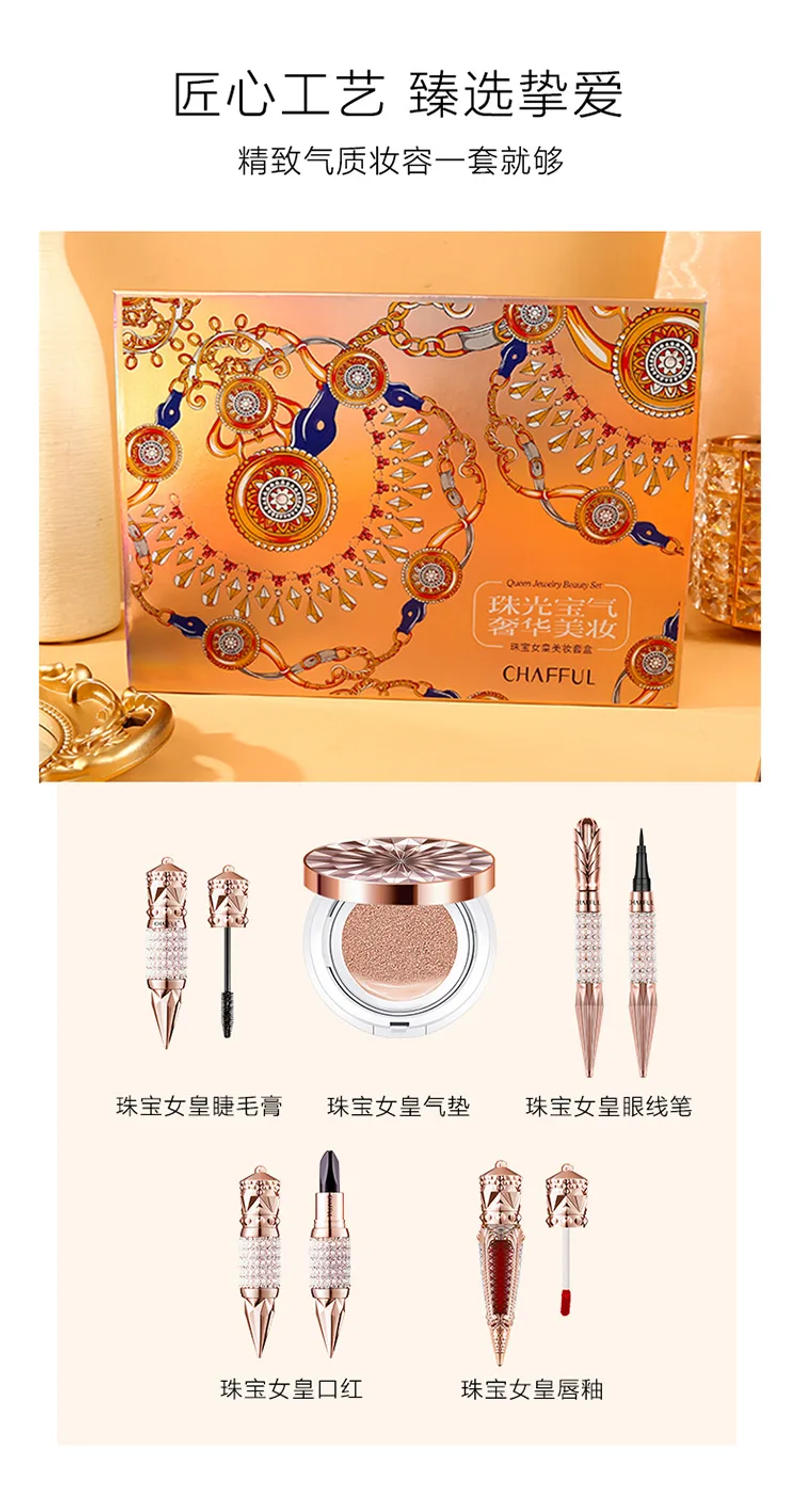 Description Picture 2 of itemQueen's Scepter color makeup set Scepter Queen's mouth Red Lip Glaze air cushion BB Cream Eye Black Eyeliner Pen