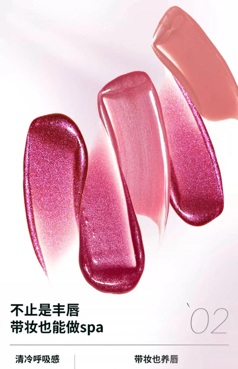 Description Picture 6 of itemKaleidos Lip Gloss Nude Mirror Lip Glaze Plumping Lip Oil,Hydrating Lip Stick Tinted Lip Balm Transparent Lip Care Glitter Shine