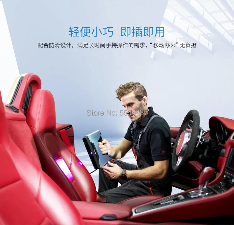 Description Picture 5 of itemGoodCut 3d Scanner White Light Einscan Pro 2X 1.13kg for CNC Router