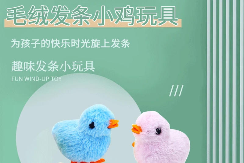 Description Picture 2 of itemPet Cat Toys Jumping Walking Hopping Cartoon Plush Chicken Clockwork Cat Interative Playing Toy Wind Up Chick Kitten Supplies