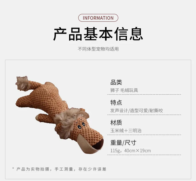 Description Picture 4 of itemNew Cartoon Animal Squeak Dog Toy Puppy Cat Plush Chewing Toy Tooth Cleaning Interactive Sound Toy Puppy Teddy Chihuahua