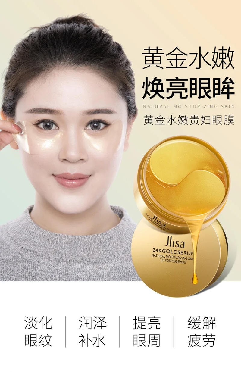 Description Picture 2 of item24K Gold Collagen Eye Mask Anti Wrinkle Sleeping Eye Patch Dark Circles Eye Bags Remover Gold Gel Mask Eye Care 60 Pcs=30 Pairs