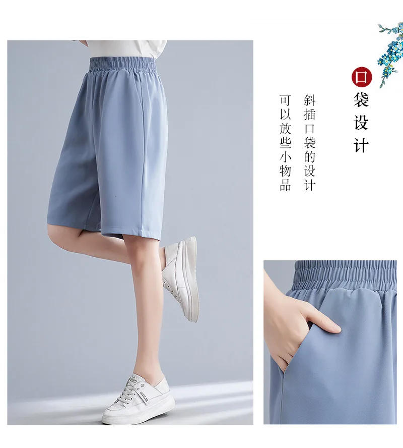 Description Picture 5 of item150Kg Large Size Women's Loose Wide Leg Shorts Elastic Waist Casual Five-Point Pants Hip 170 Black Blue Apricot 6XL 7XL 8XL 9XL