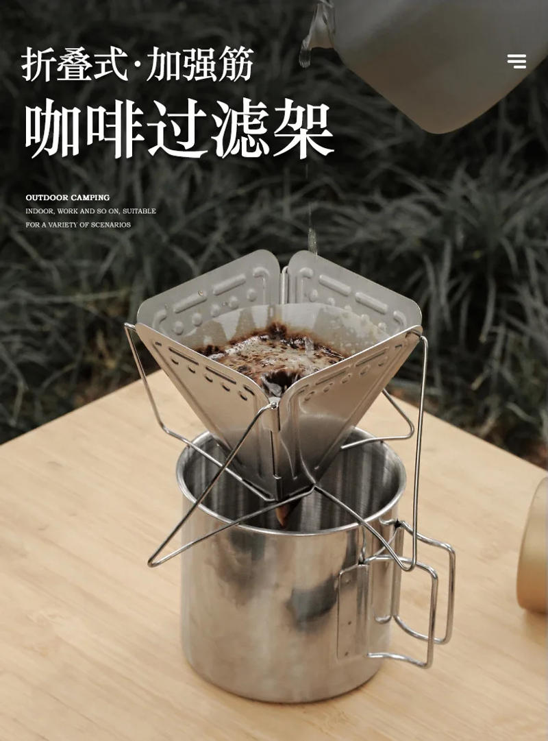 Description Picture 2 of itemOutdoor Stainless Steel Coffee Filter Holder Reusable Coffee Filters Dripper Coffee Baskets Camping Picnic Tableware