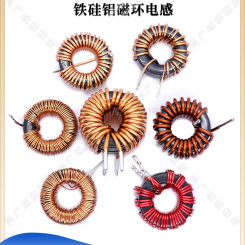 090125 8uH 22uh 47uh Sendust Toroidal Inductor Magnetic Ring Inductor Vertical Horizontal