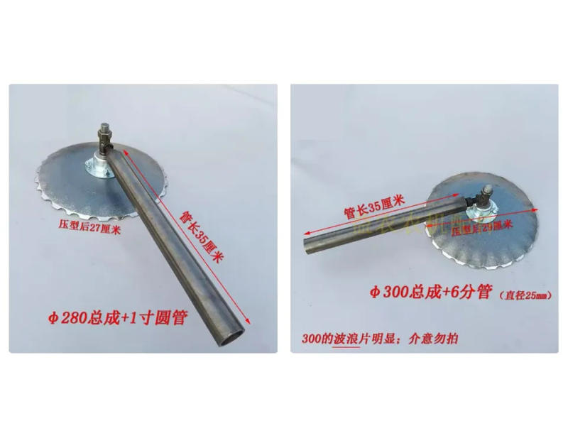 Description Picture 6 of itemLace Soil Covering Disc, Part of Vinyl Mulching Cladding Machine, Agricultural Farming Garden Tool