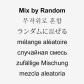Mix by random