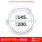 Smooth 200MM