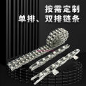 304 Stainless Steel Industrial Transmission Chain Single Row 04C-2Points 05B 06B/C-3Points 08A/B-4Points 10A/B-5Points 12A/B-6