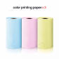 3pcs color paper