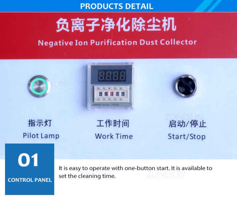 Description Picture 5 of itemZONESUN Negative Ion Dust Collector Anions Cleaning Machine for Bottles Air Washer Purify Packaging Production ZS-NIC1