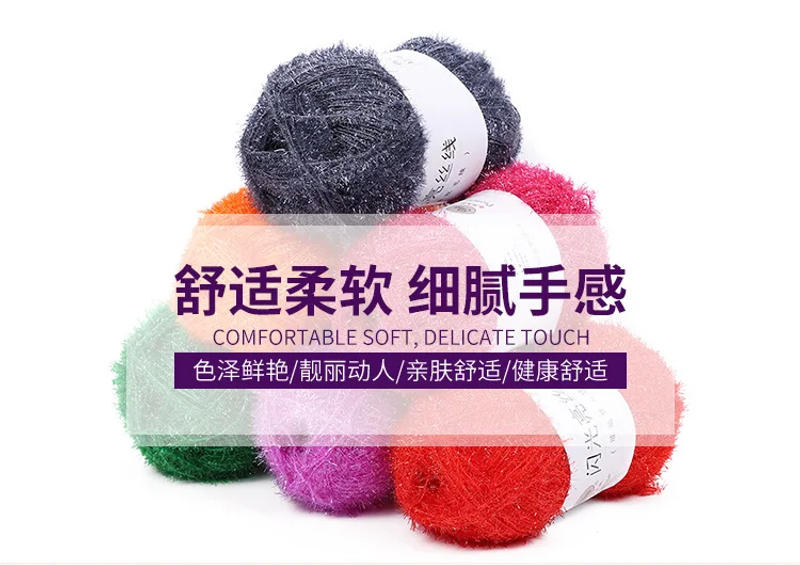Description Picture 2 of item50g/Ball Luxury Acrylic Yarn Hand Knitting Glass Silk Yarn Thread for Clothing Handmade Hat Bag Scarf
