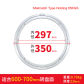 Malmatch 350MM