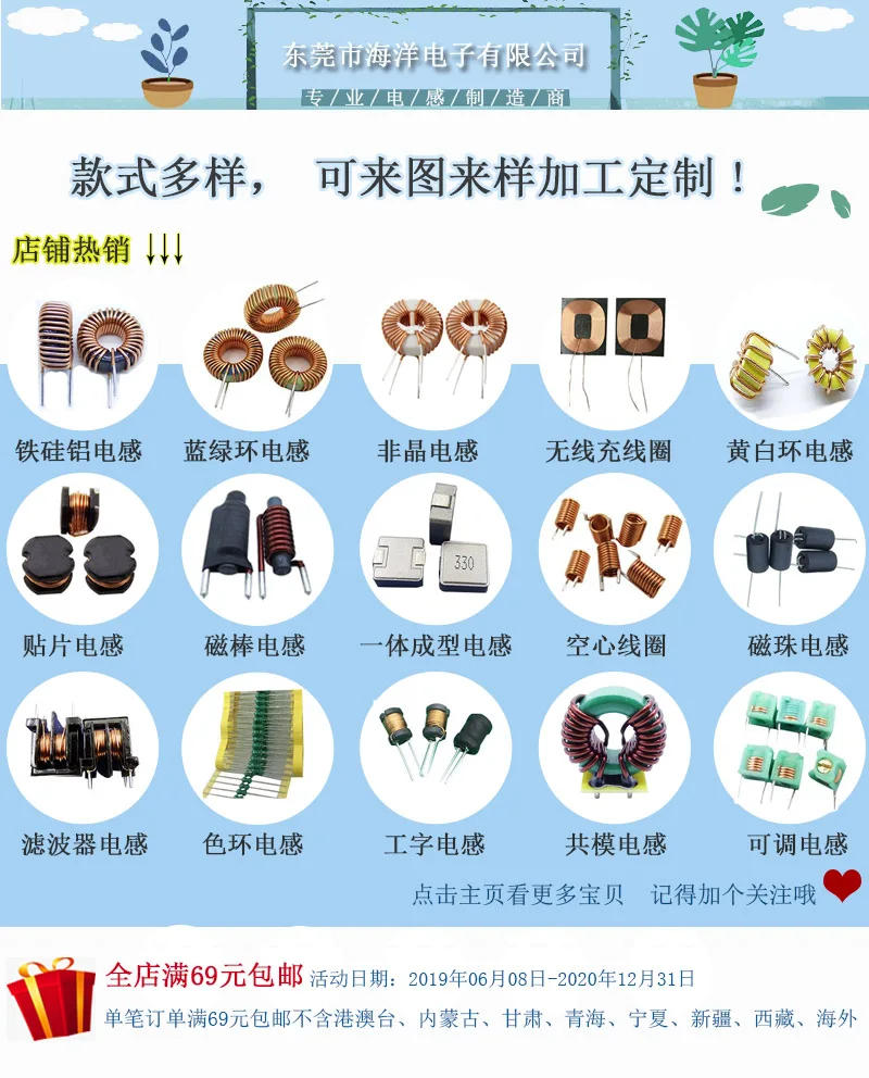 Description Picture 2 of item20mm 370uH 470uH 5A 0.8 wire 8026B magnetic ring inductor ring inductor