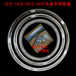 HQ WT01 HEAVY DUTY Cold Rolled Steel Lazy Susan Dining Turntable Swivel Plate for WOOD TABLE 30-60CM with Buckles