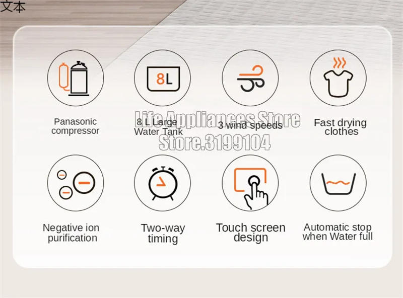 Description Picture 3 of itemDOROSIN Dehumidifier Dryer 60L/day High Efficiency Household Basement Dehumidification Machine Clothes Drying Machine ER-660E