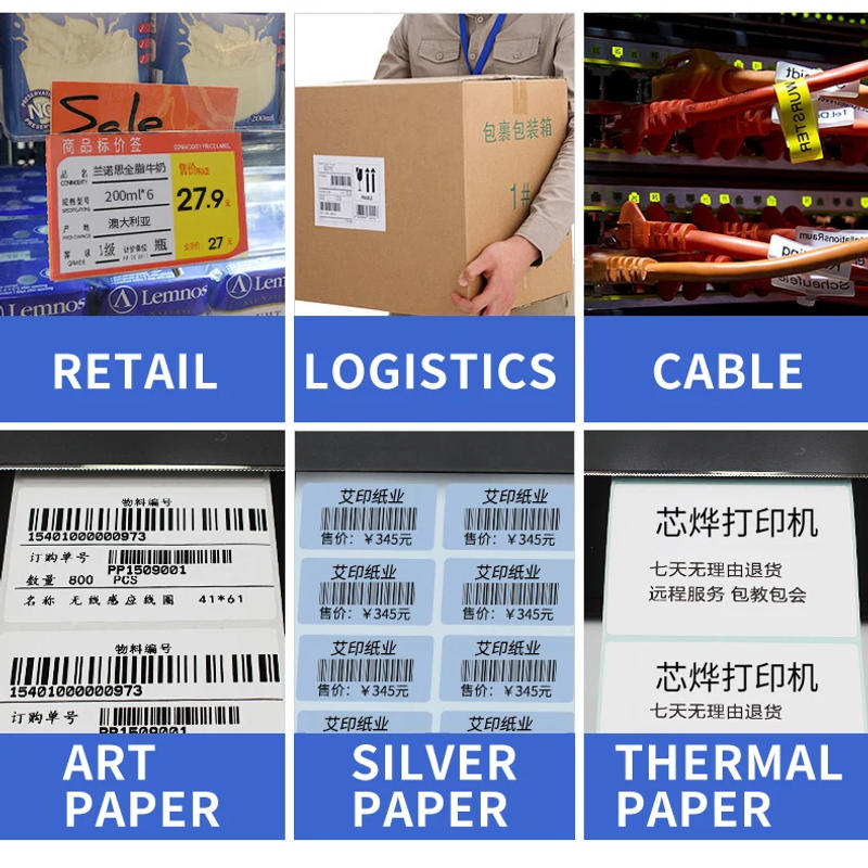 Description Picture 5 of itemXprinter Ribbon Printer Label Barcode Printer H500B/H500E 20-108mm Width for Cloth Tag POS Logistic Jewlery Tag Retail