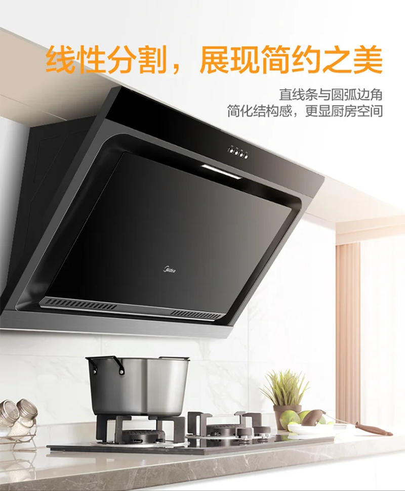 Description Picture 3 of itemMidea Range Hood for Kitchen 900mm Side Suction Type 17 M3 Kitchen Extractor Hood Home Kitchen Cooker Hood 3D Ring Suction