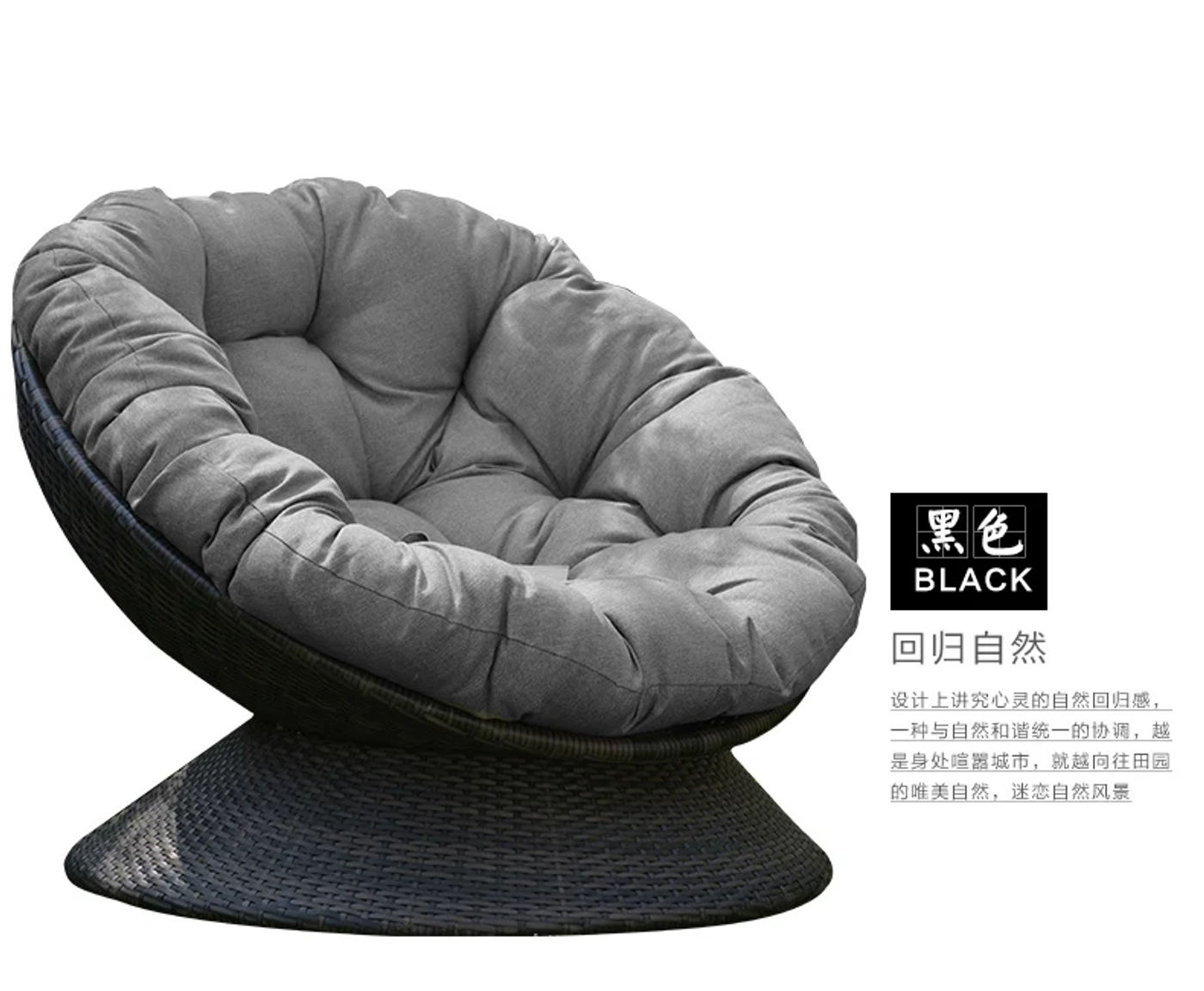Description Picture 5 of itemOutdoor rattan chair balcony three-piece garden furniture garden outdoor leisure terrace single swivel chair