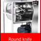 Round knife