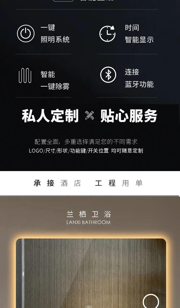 Description Picture 3 of itemSmart Mirror Bathroom LED Wall Hanging Bathroom Mirror Toilet with Light Makeup Antifog Glasses Touch Screen Bathroom Mirror