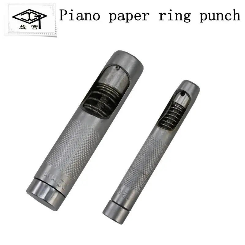 Description Picture 2 of itemPiano tuning repair tool Large paper ring small paper circle punch paper punch Punch keyboard paper pad processing