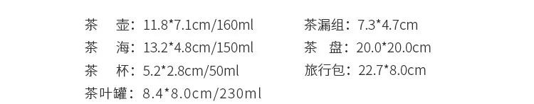 Description Picture 2 of itemPurple Sand Tea Cups Ceramic Portable Teapot Set Outdoor Travel Gaiwan Tea Cups of Tea Ceremony Teacup Fine Gift Kung Fu Tea Set