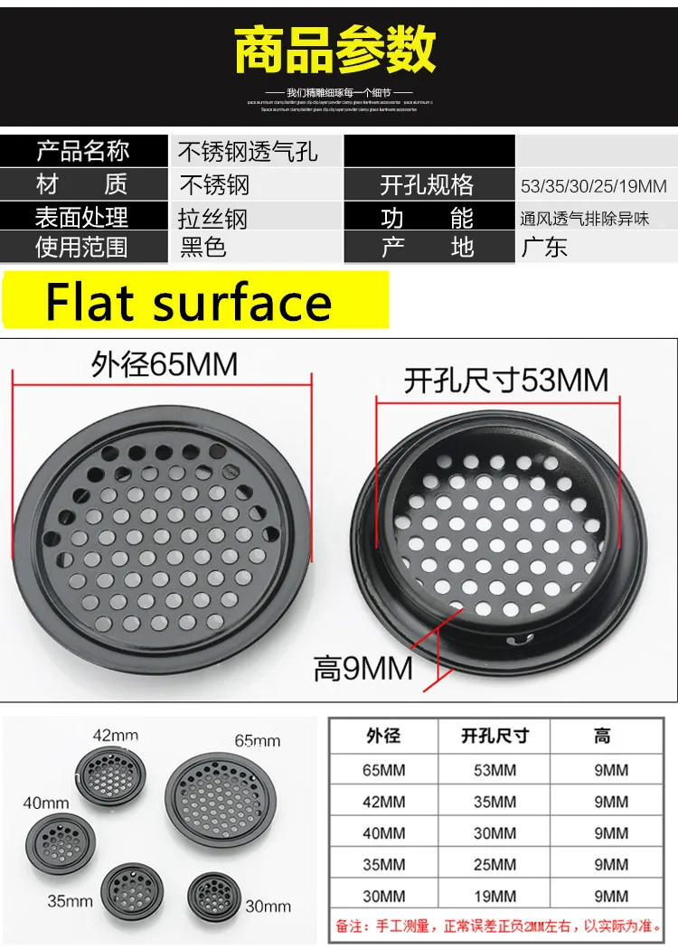 Description Picture 3 of item10pcs Wardrobe Cabinet Mesh Hole Black Air Vent Louver Ventilation Cover Stainless Steel Black  Cupboard air vent pest control