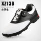 XZ130 White Black