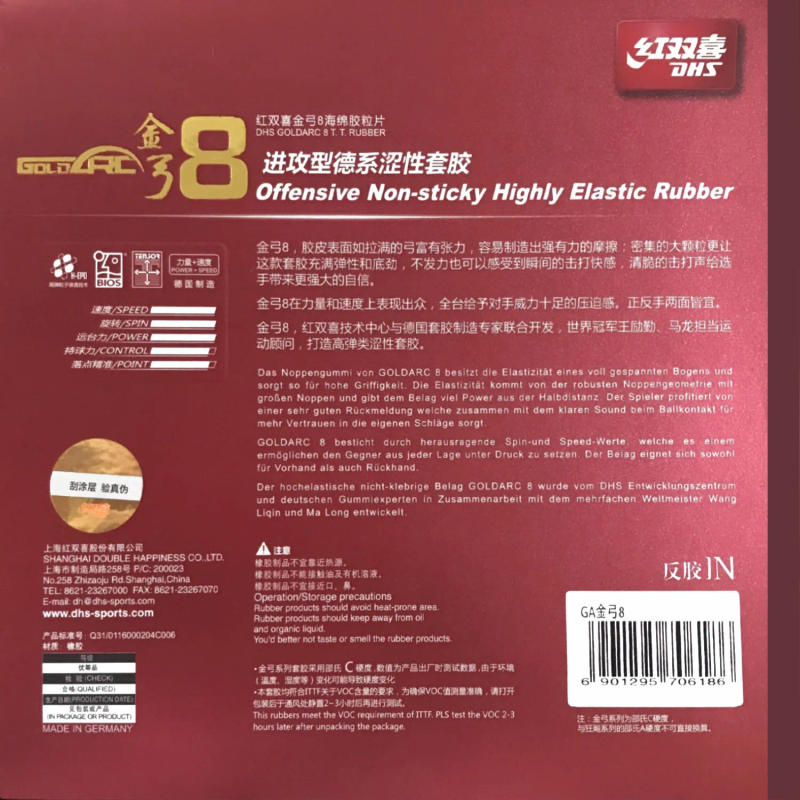 Description Picture 4 of itemOriginal DHS Goldarc 8 table tennis rubber high elastic astringent rubber fast attack loop allround for table tennis racket