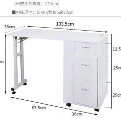 Manicure table simple manicure table movable white simple Japanese Folding simple manicure table
