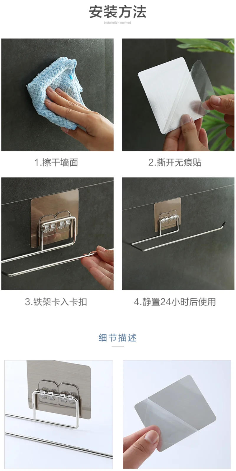 Description Picture 5 of itemToilet Paper Holder Bathroom Storage Paper Towel Holder Kitchen Wall Hook Toilet Paper Stand Home Organizer Toilet Accessories