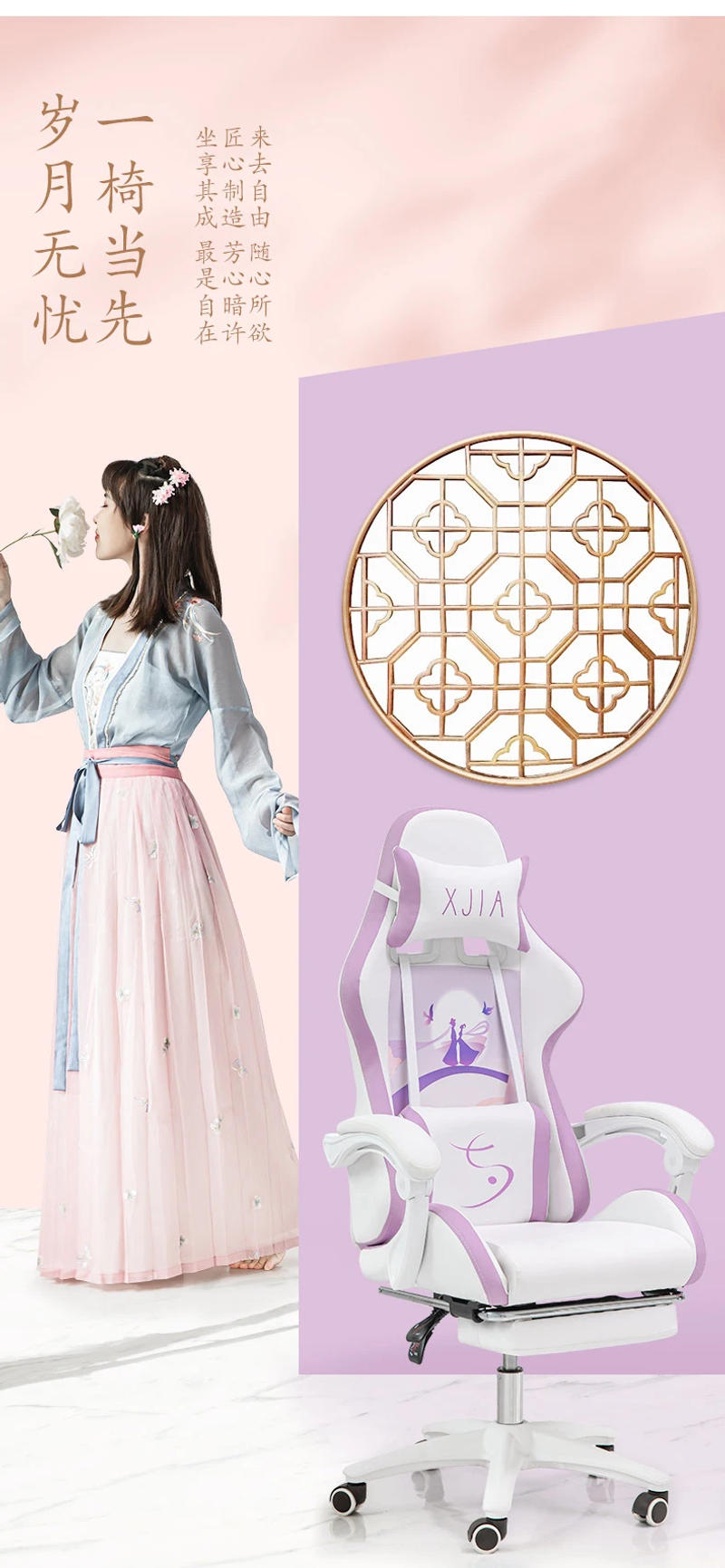 Description Picture 4 of itemNew Electronic Racing Chair Home Office Game chairs Girl Heart Chair Competitive gaming Chair Anchor Pink Live Computer Chair