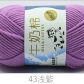 43 light purple
