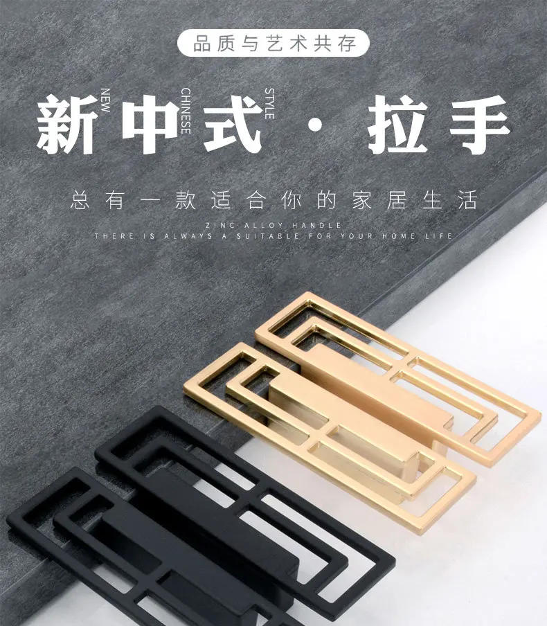 Description Picture 2 of itemNew Chinese Cabinet Door Handle Gold Vintage Cabinet Door Handle Drawer Shoes Cabinet Handle Zinc Alloy Furniture Hardware