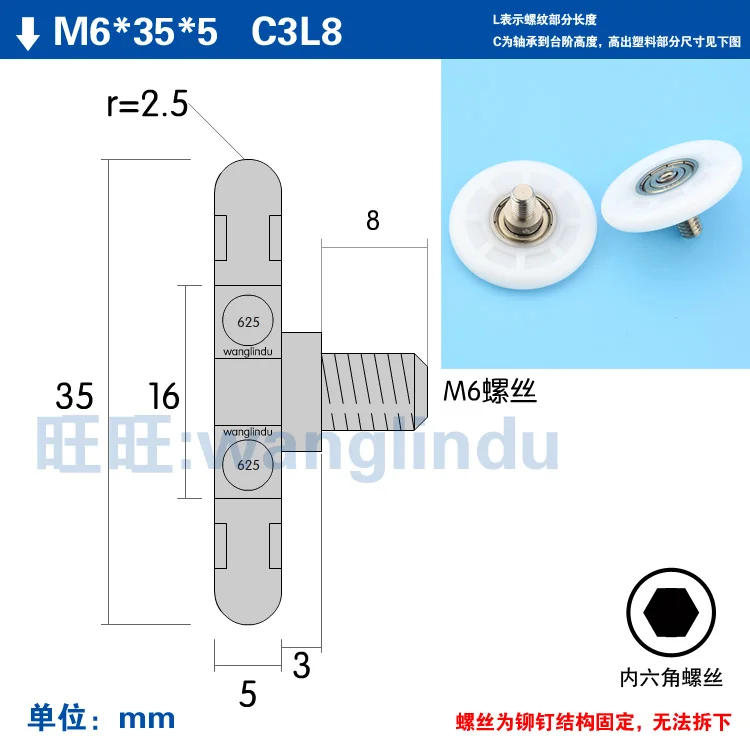 Description Picture 6 of item1pc Plastic coated POM polyoxymethylene plastic wheel 625ZZ bearing pulley nylon small wheel rolling guide wheel 5*35*5