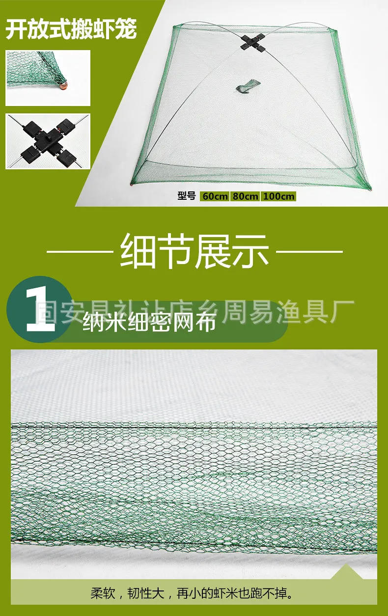 Description Picture 6 of itemPortable 60*60cm Folding Fishing Net Nylon Network Shrimp Fish Net Casting Net Fishing Cage Outdoor Fishnet